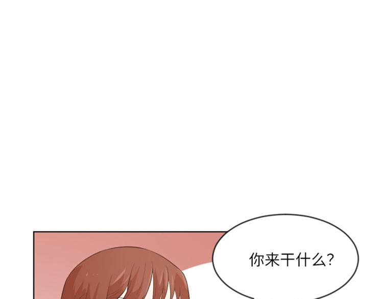 一起打扫家务漫画,第8话 必须是你5图