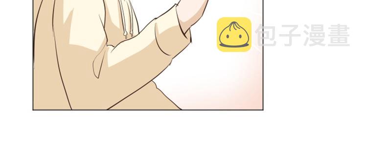 一起打扫吧，怎么样！漫画,第29话对我来说你是最棒的下5图