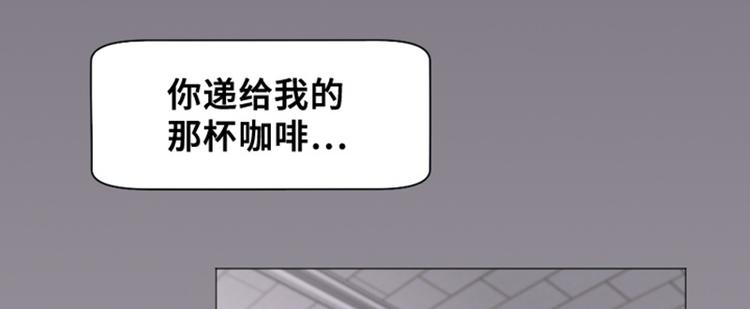 一起打扫吧，怎么样！漫画,第29话对我来说你是最棒的下2图