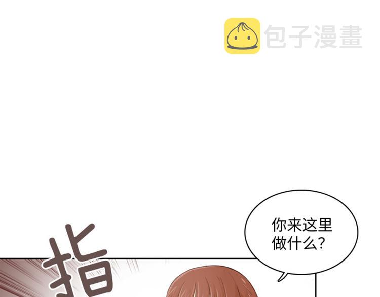 一起打扫吧怎么样漫画,第19话 意外的改变（下）5图