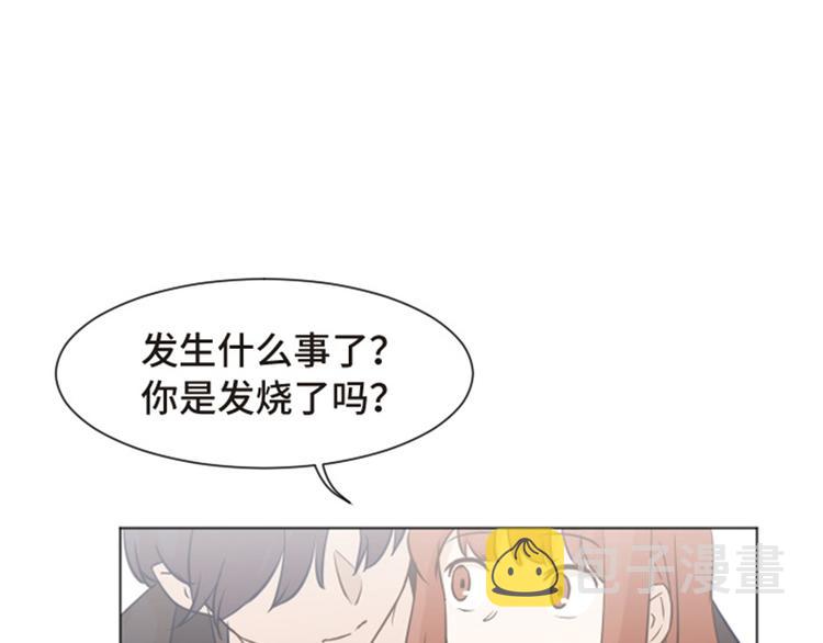 一起打扫吧怎么样漫画下拉漫画,第55话 我只是害怕你消失5图