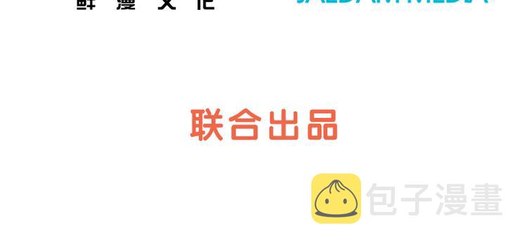 一起大扫除用英语怎么说漫画,第64话 她不是我妈妈4图