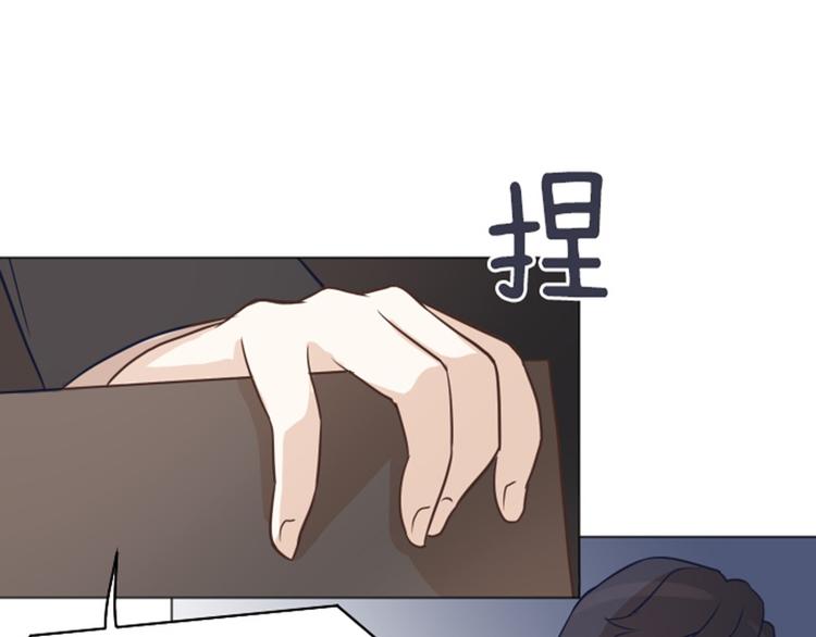 怎么样回复对方漫画,第43话 徐姜允你怎么了5图