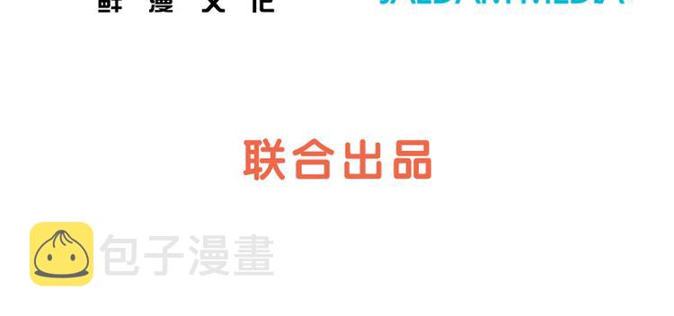 一起打扫家务漫画,第37话 记忆与惩罚（下）4图