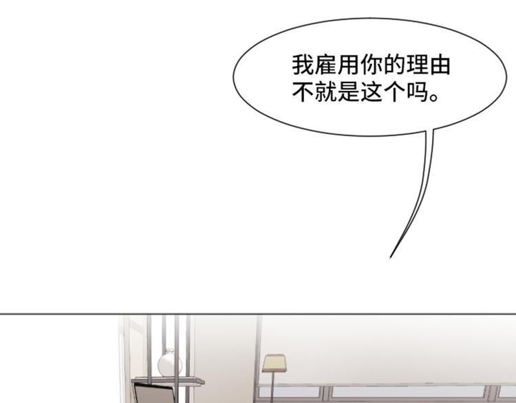 在家打扫卫生吧漫画,第24话是不是有点太快了（上）5图