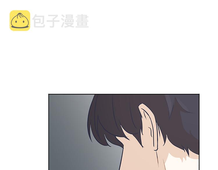 一起打扫卫生用英语怎么说漫画,第65话 我只是想走进你的内心5图