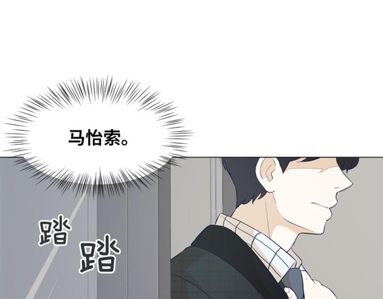一起打扫卫生用英语怎么说漫画,第27话 就这么睡吧（下）5图