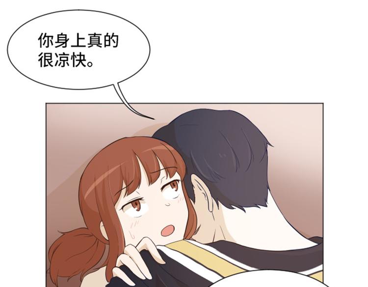 一起打扫吧，怎么样！漫画,第24话是不是有点太快了（上）3图