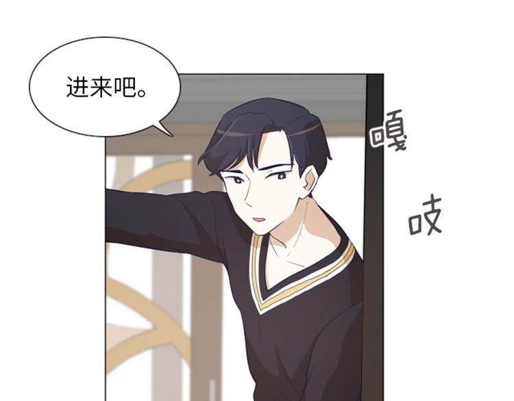 一起打扫吧怎么样漫画,第21话 我要追求你（下）5图