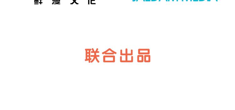 一起打扫吧，怎么样！漫画,第52话 消失的马亦泰4图