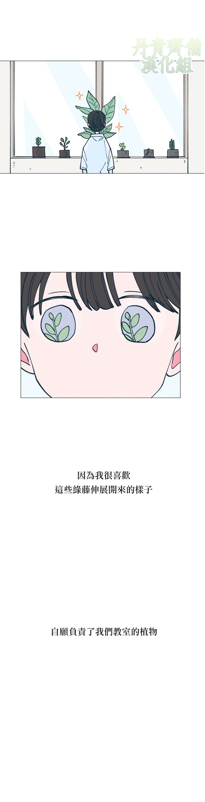 第1话2