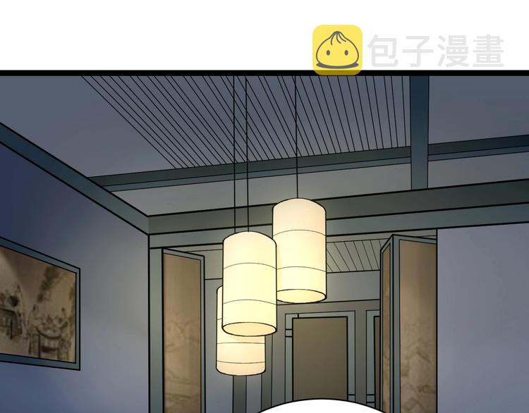 娱乐：明星逃亡365天漫画,第22话 密码的含义5图