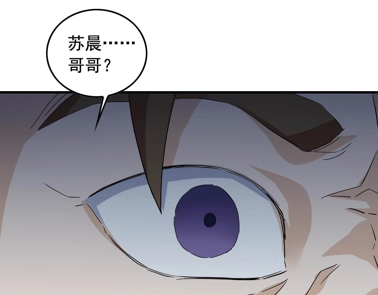 第46话 绑架！4
