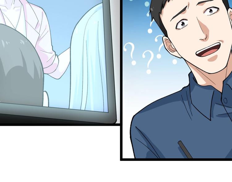 娱乐：明星逃亡365天漫画,第22话 密码的含义5图