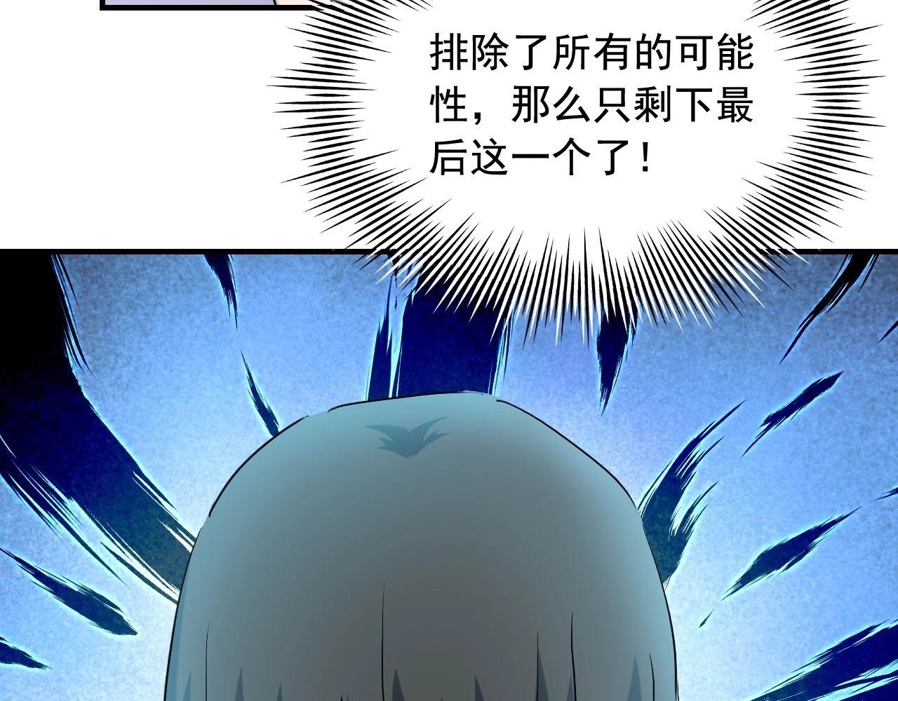 娱乐：明星逃亡365天漫画,第40话 夏彤？夏颜？1图