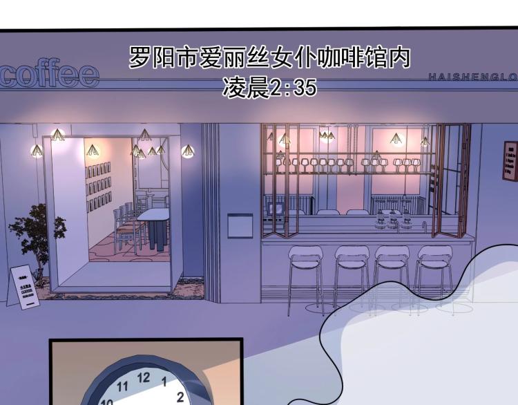 第32话 相见！4