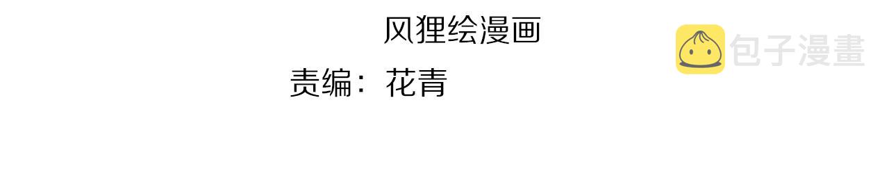 第48话 死！3