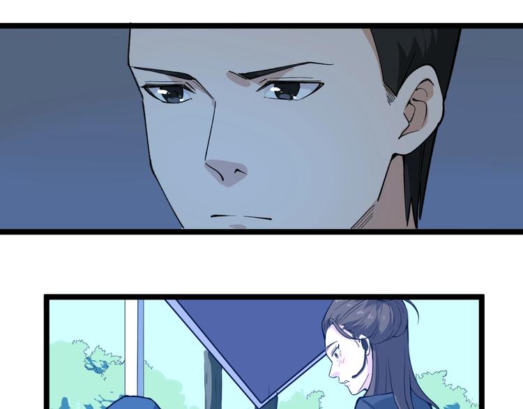 娱乐：明星逃亡365天漫画,第5话 嘲讽拉满！3图