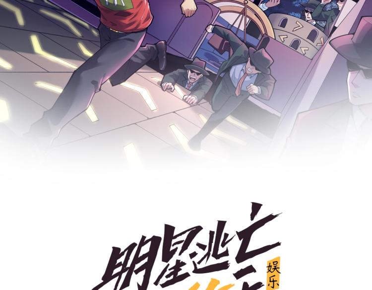 第28话 真正的攻击1