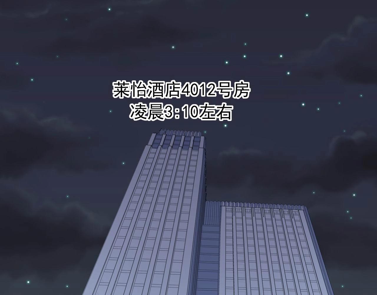 和明星逃亡365天免费阅读漫画,第36话 拿钱开路！5图