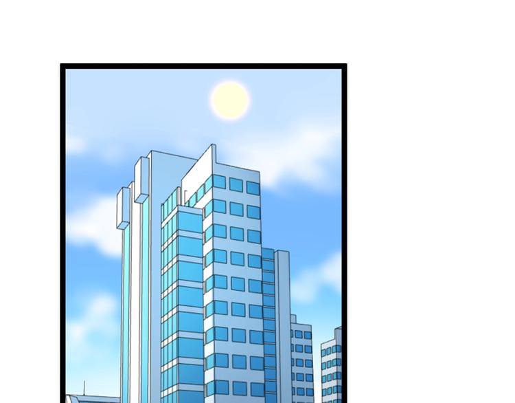 娱乐：明星逃亡365天漫画,第9话 寻迹追踪5图