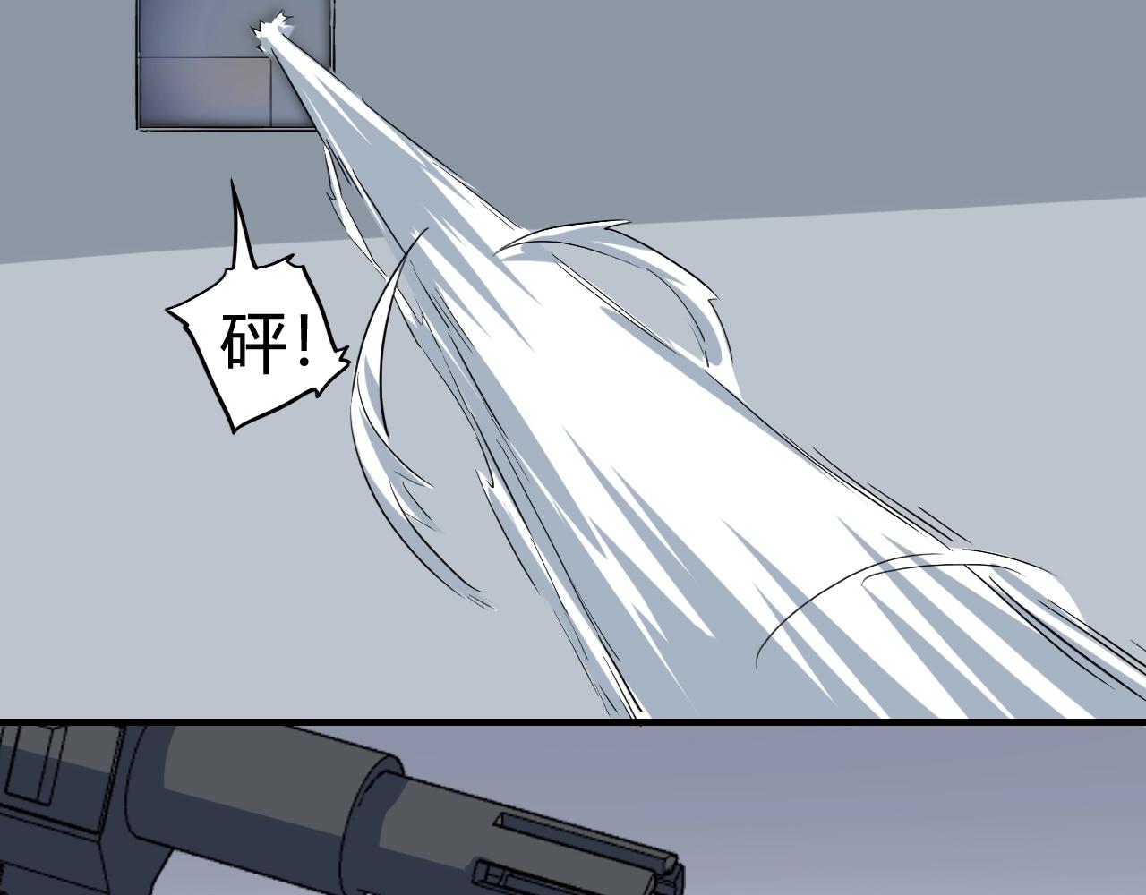 娱乐：明星逃亡365天漫画,第49话 卧底的身份5图