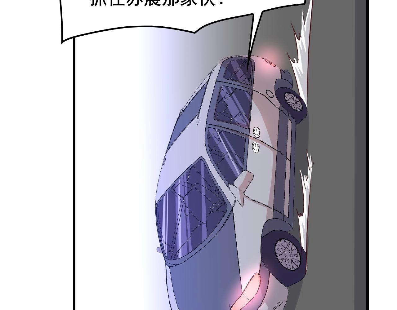 娱乐：明星逃亡365天漫画,第47话 问答！1图