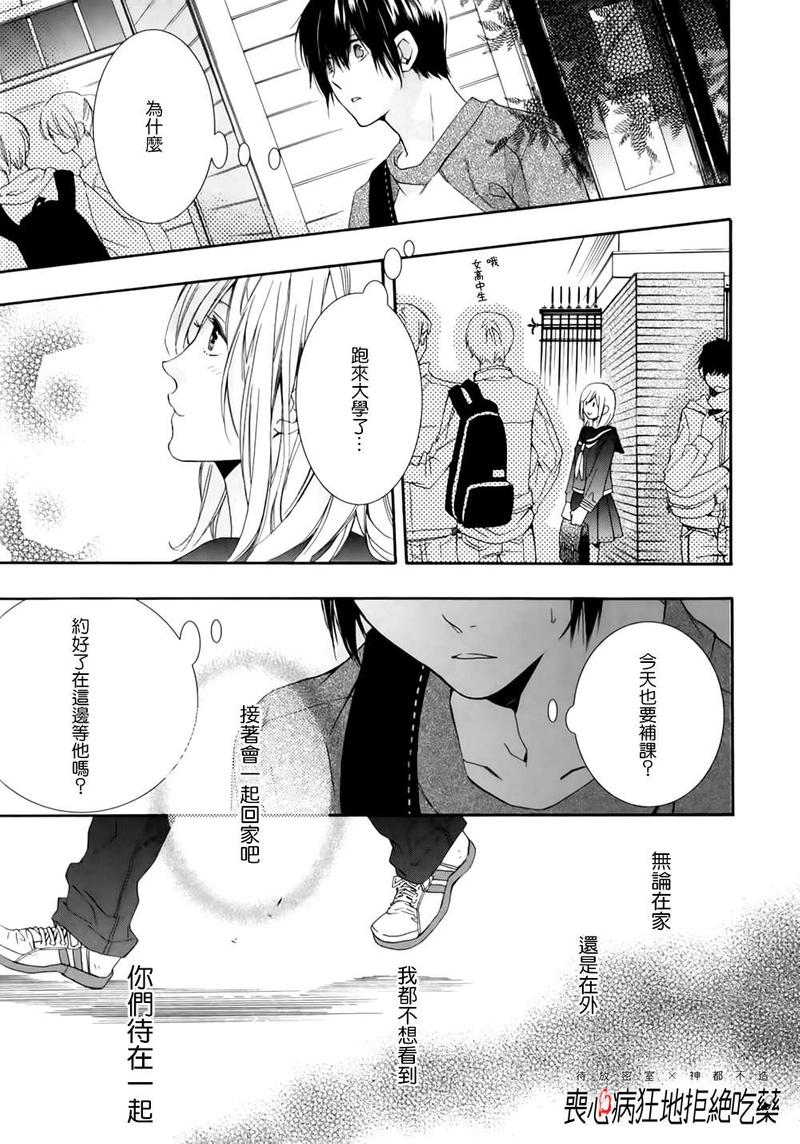 第4话0