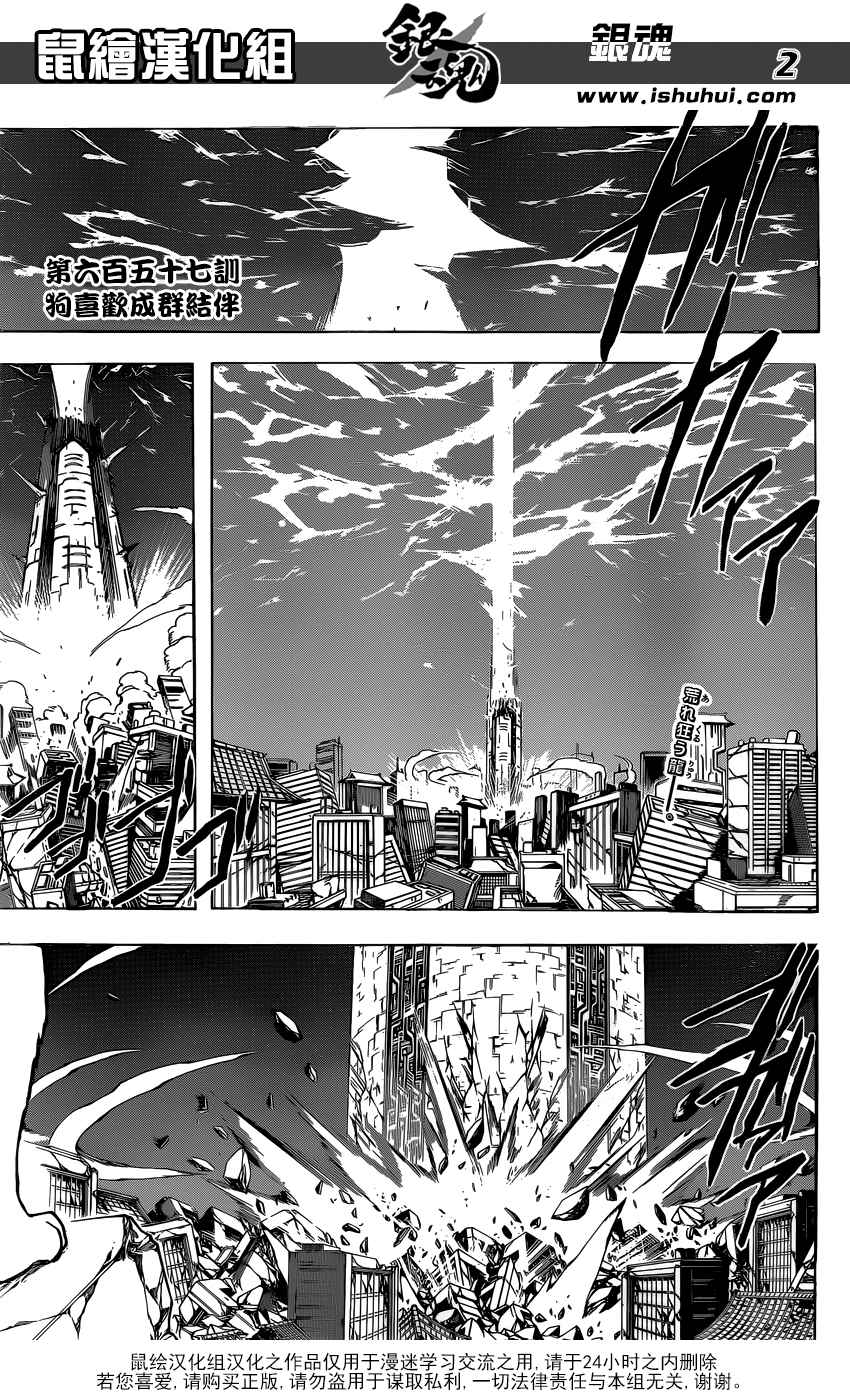 第657话1
