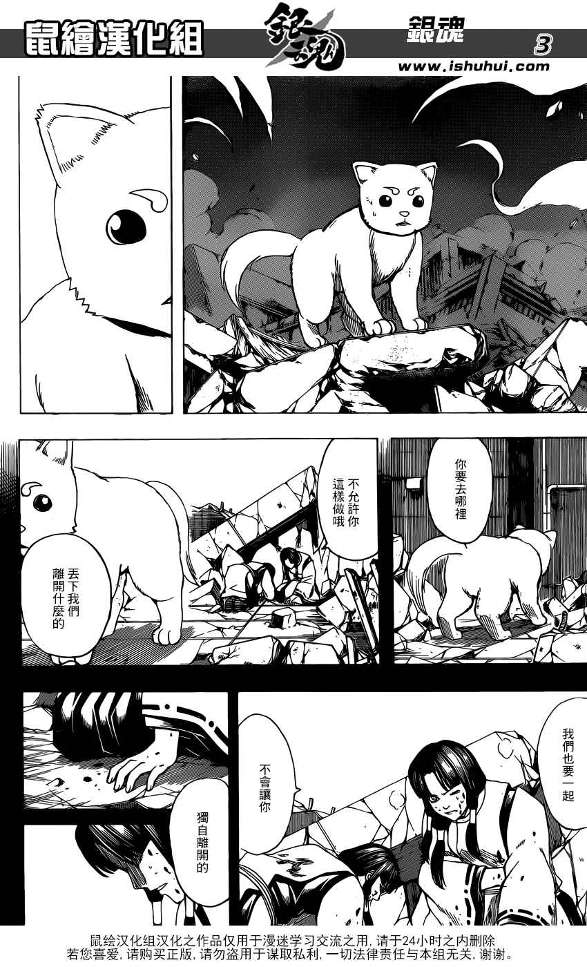 第657话2