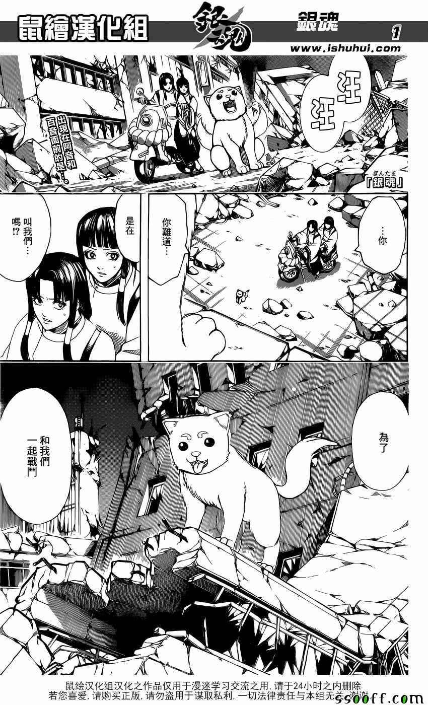 第651话0