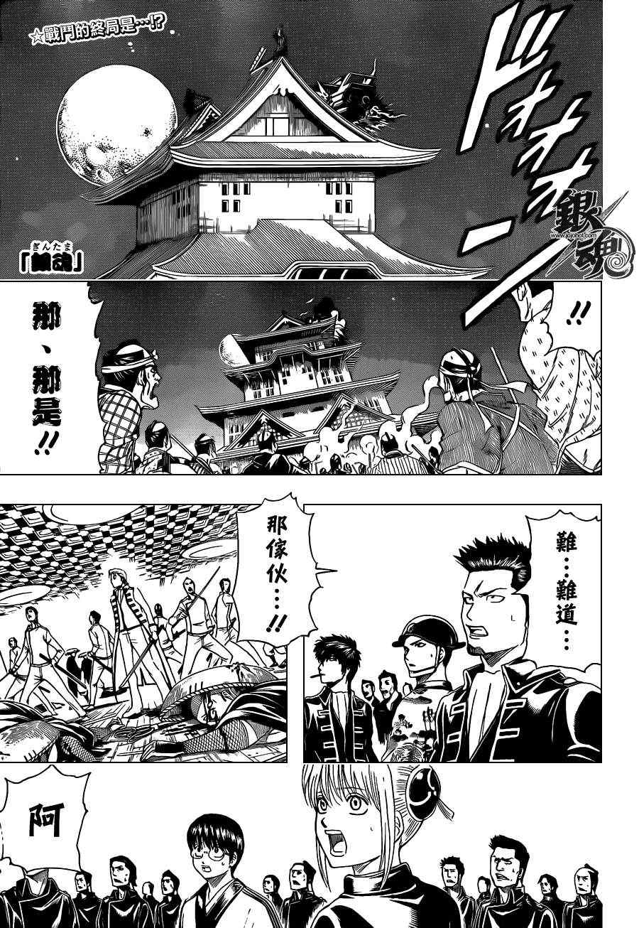 第396话0