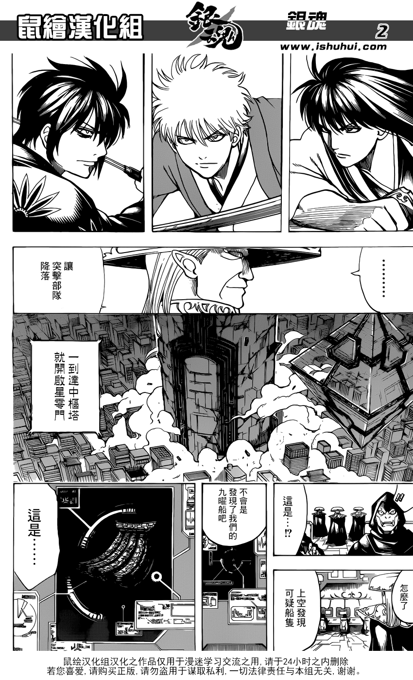 第693话1