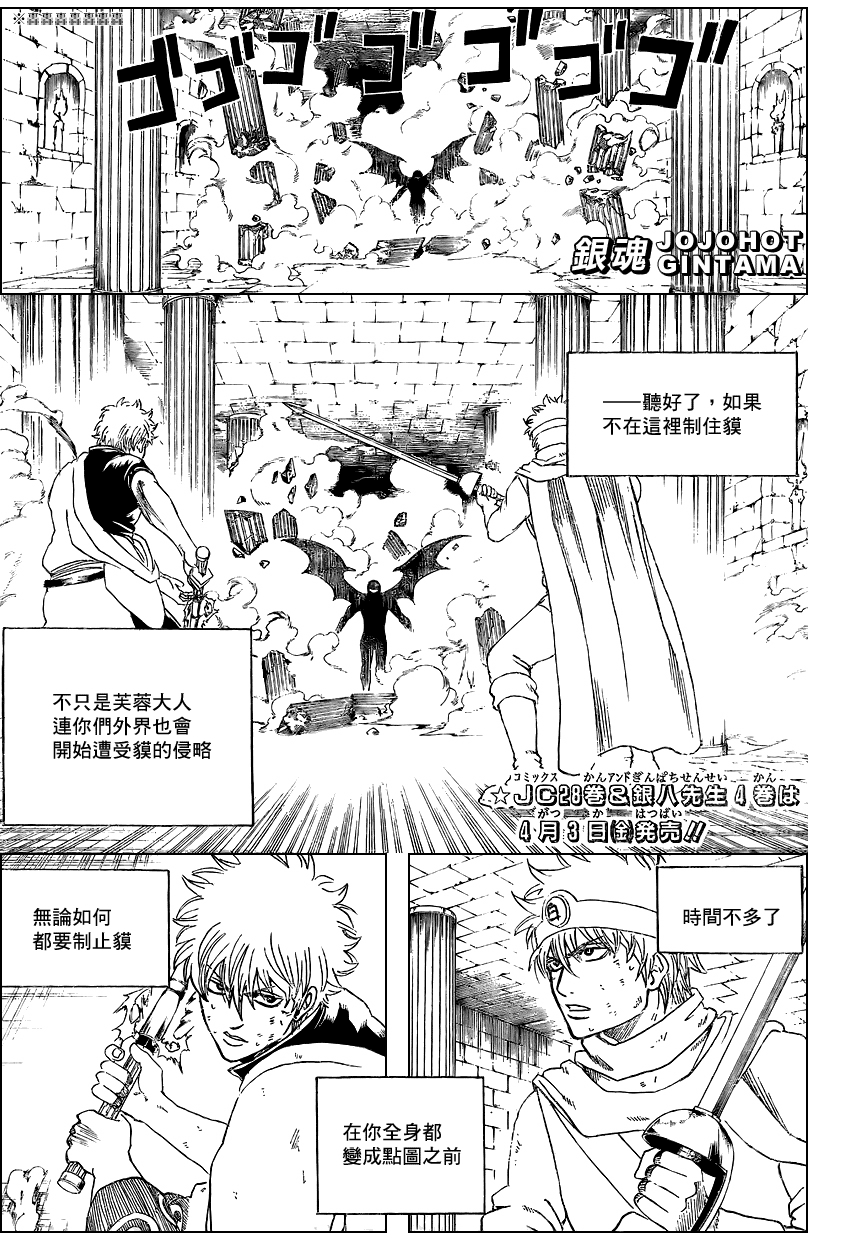 第251话0
