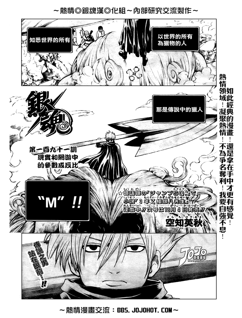 第191话1