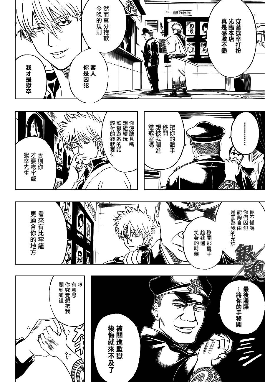 第340话1