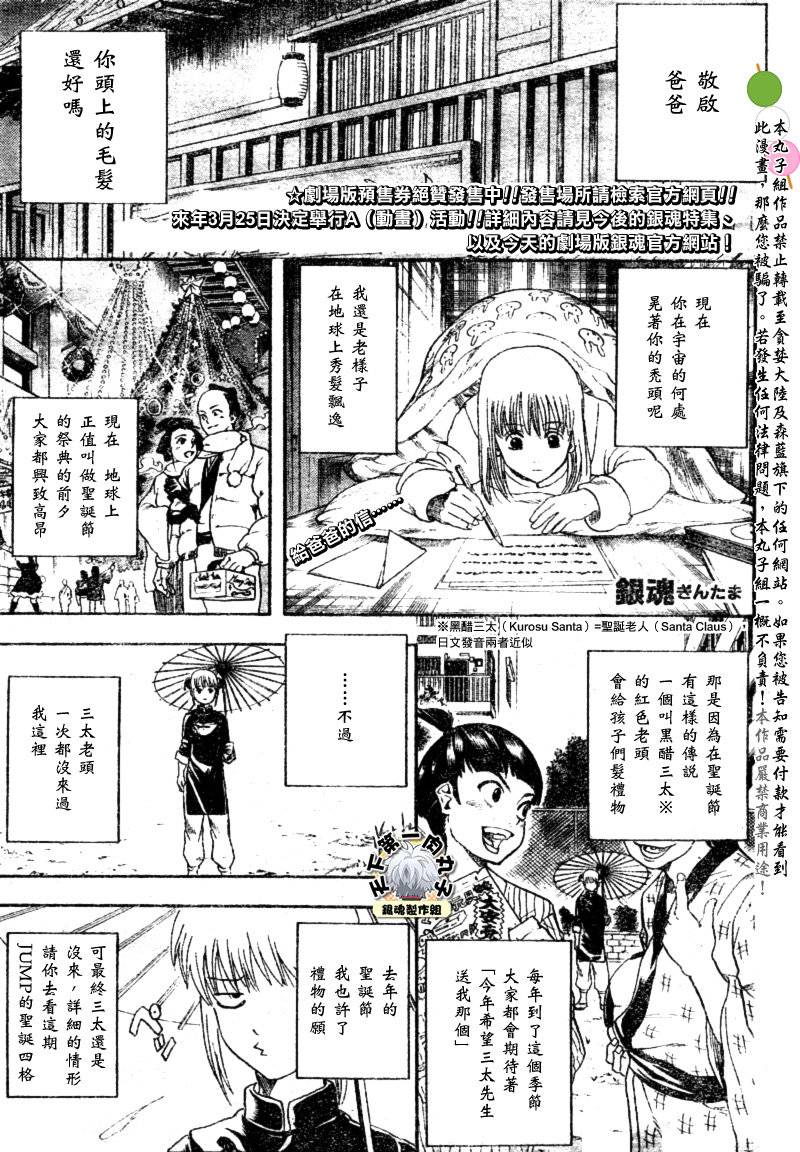 第290话0