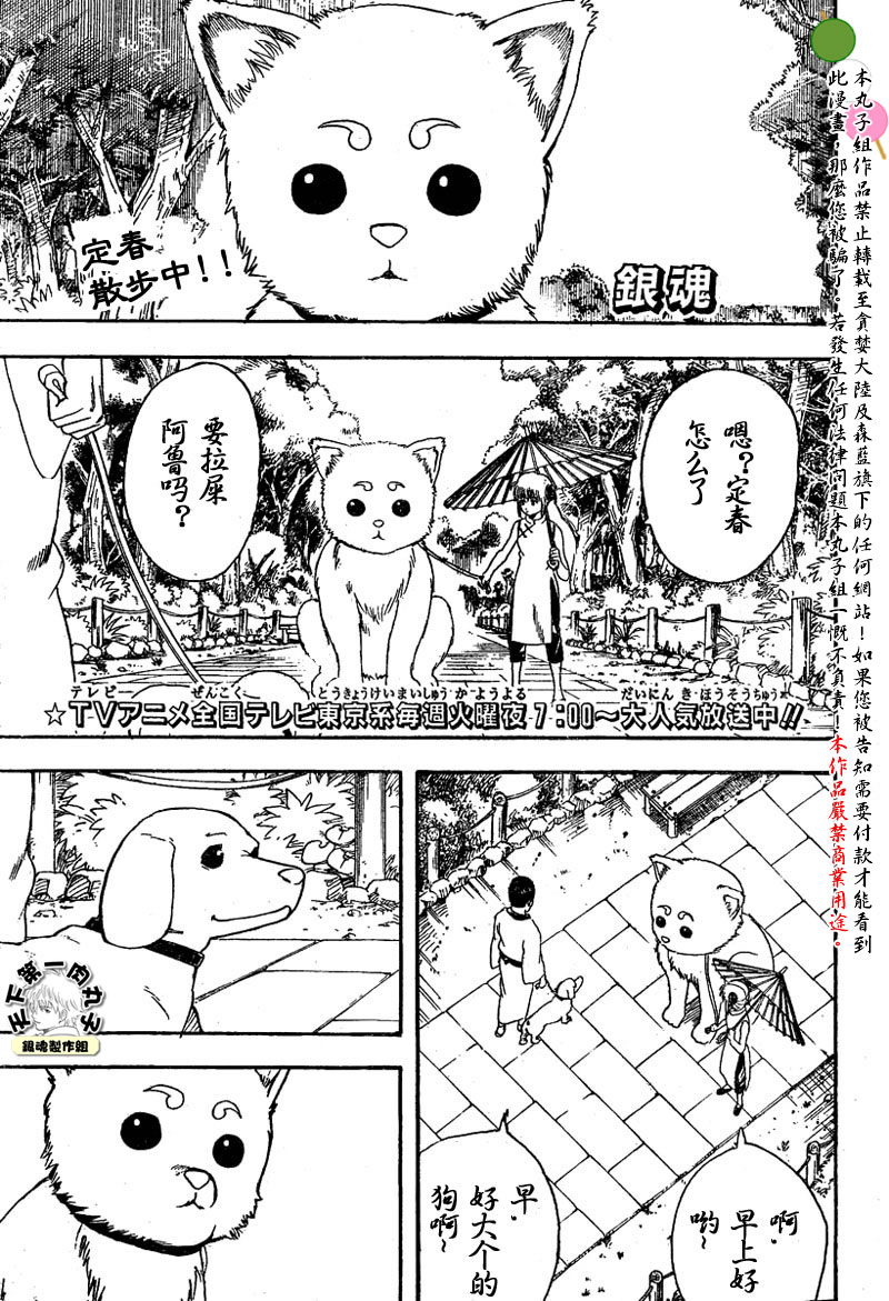第126话0