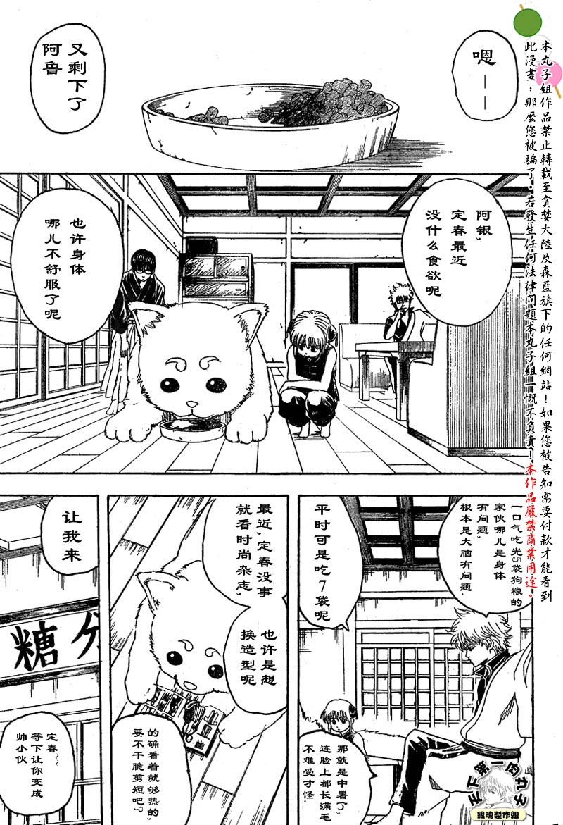 第126话2
