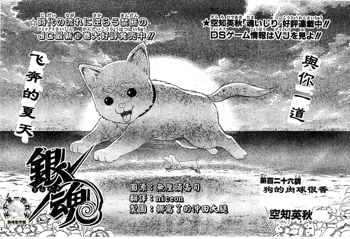 第126话1