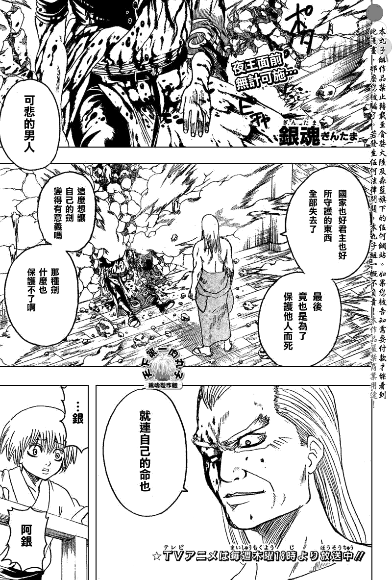 第223话0