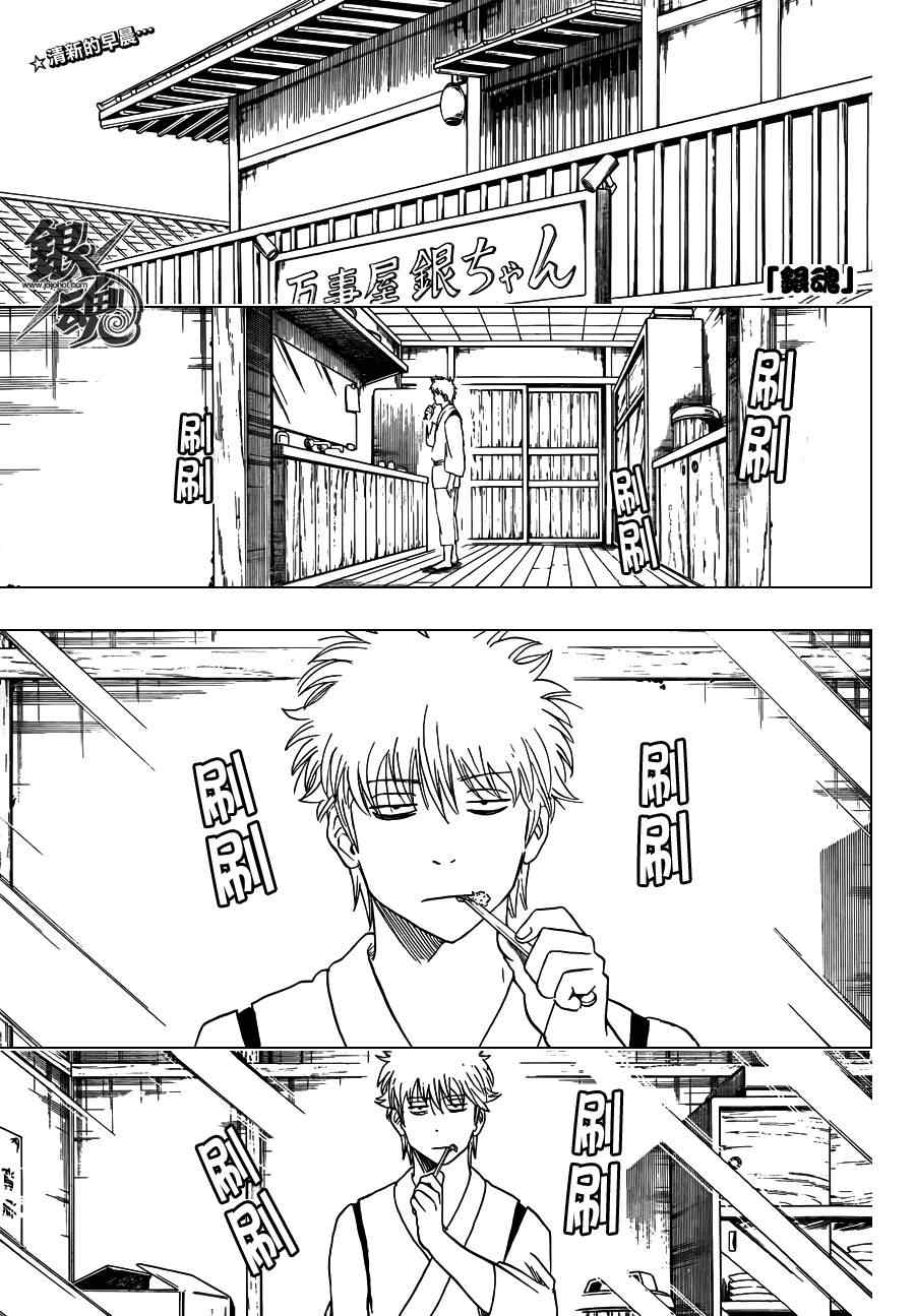 第418话0