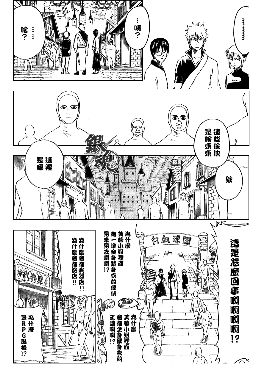 第248话2