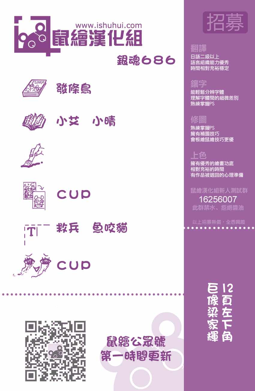 第686话0
