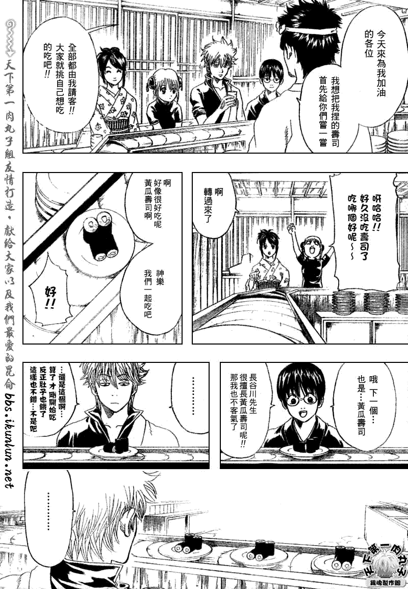 第187话1