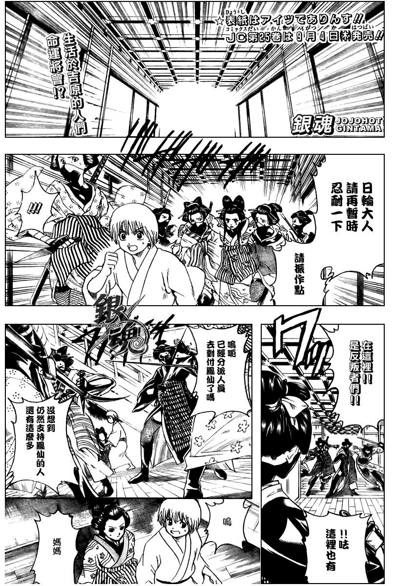 第225话0