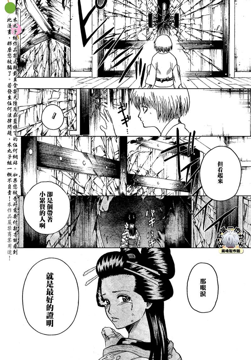 第221话1