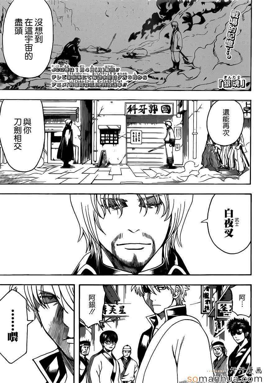 第569话0