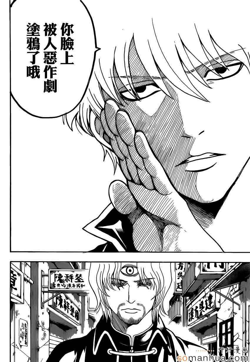 第569话1