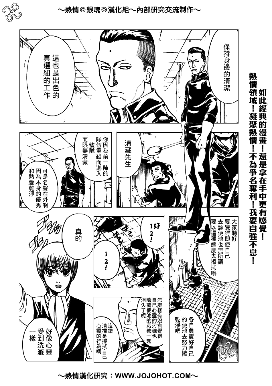 第188话2